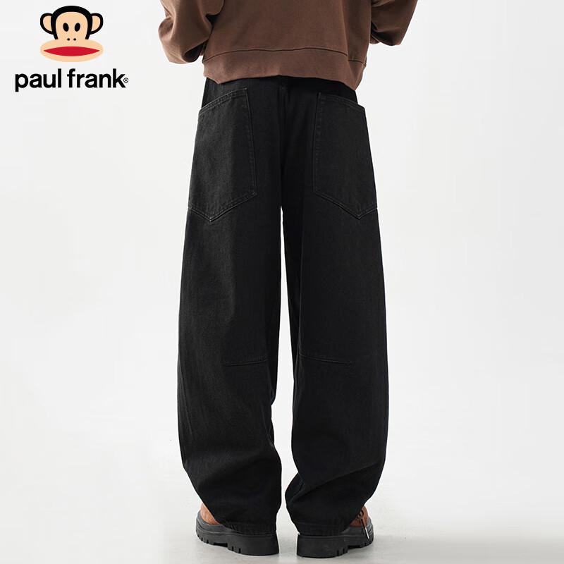 Paul Frank Men's Winter Loose Fit Wide Leg Jeans