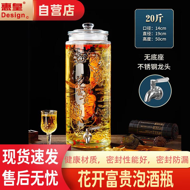 Стеклянная банка для заваривания Huiguang