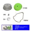 Lawn Mower Blade Base Replacement Kit Includes Blade Base Nut Washer and Anti-Collision Wire Compatible with Various Models