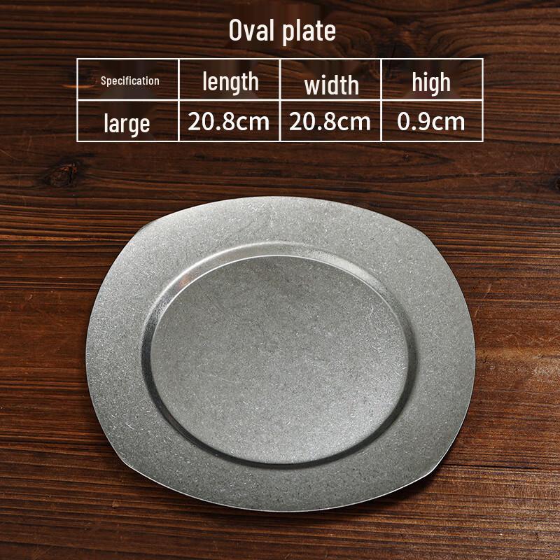 Retro Japanese Square Serving Plate