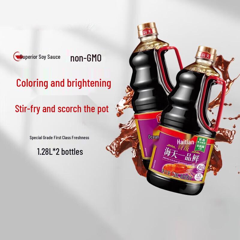 Haday Superior Umami Light Soy Sauce