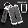 Suitable for the 2022 Male Guangqi Honda New 11th Generation 11 Civic Car Key Case Buckle Bag with Stylish Card Key Holder IP8