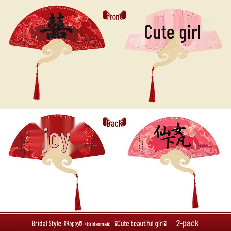 Веер для подружки невесты