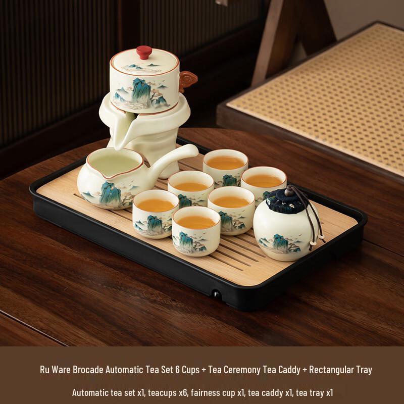 Ru Kiln Splendid Landscape Automatic Tea Set