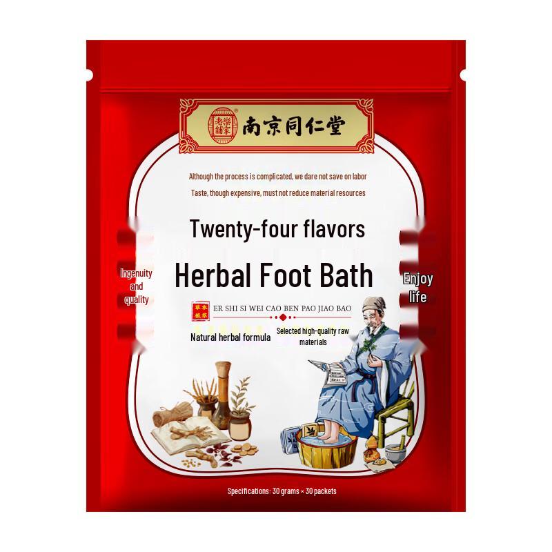 Nanjing Tong Ren Tang Herbal Foot Bath Soak