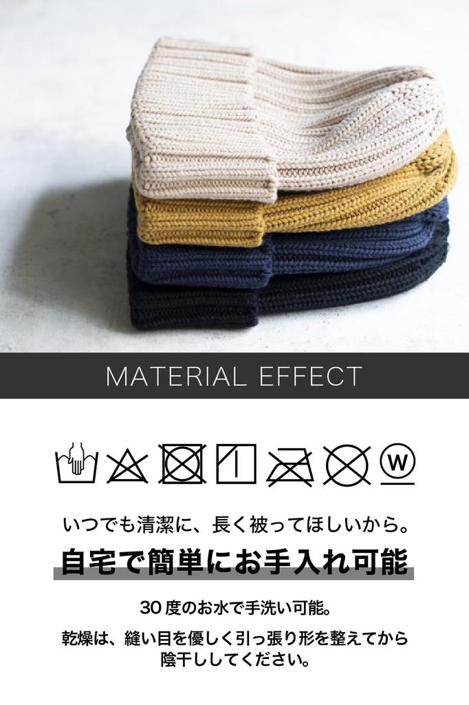 Nakota Colunaline Ordinary Knit Made In for Men and and Cotton and Beige Hat, Japan, Women, Spring, Autumn, Winter, Linen, 56.0-59.0 Cm,