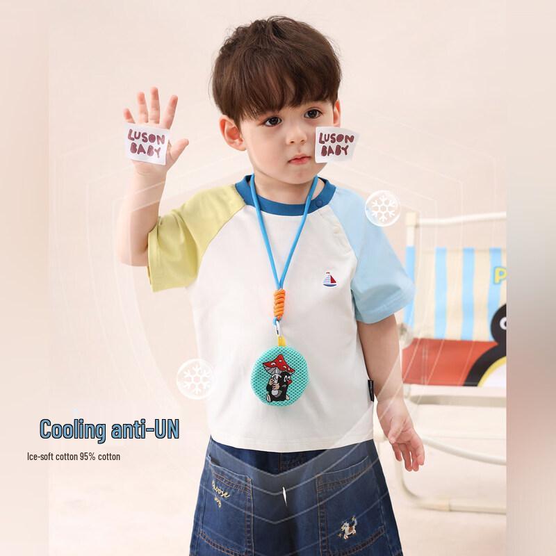 LUSON Boys' 10A Antibacterial Short-Sleeve T-Shirt