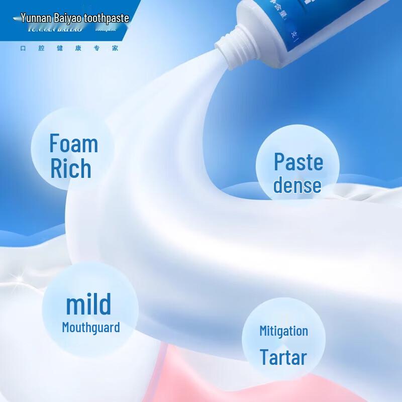 Yunnan Baiyao Toothpaste Dual Pack