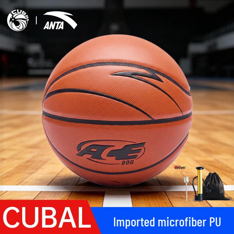 ANTA CUBAL Official Size 7 Basketball Size 7 Standard