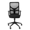 Silla De Oficina Ergonómica Motilla - PIQUERAS Y CRESPO - Malla Negra - Asiento Bali Negro - Brazo Regulable