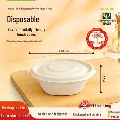 Degradable 450ml Round Takeaway Food Containers with Lids (300 Sets)