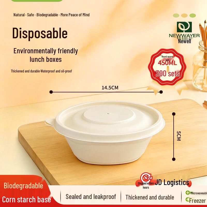 

Degradable 450ml Round Takeaway Food Containers with Lids (300 Sets)