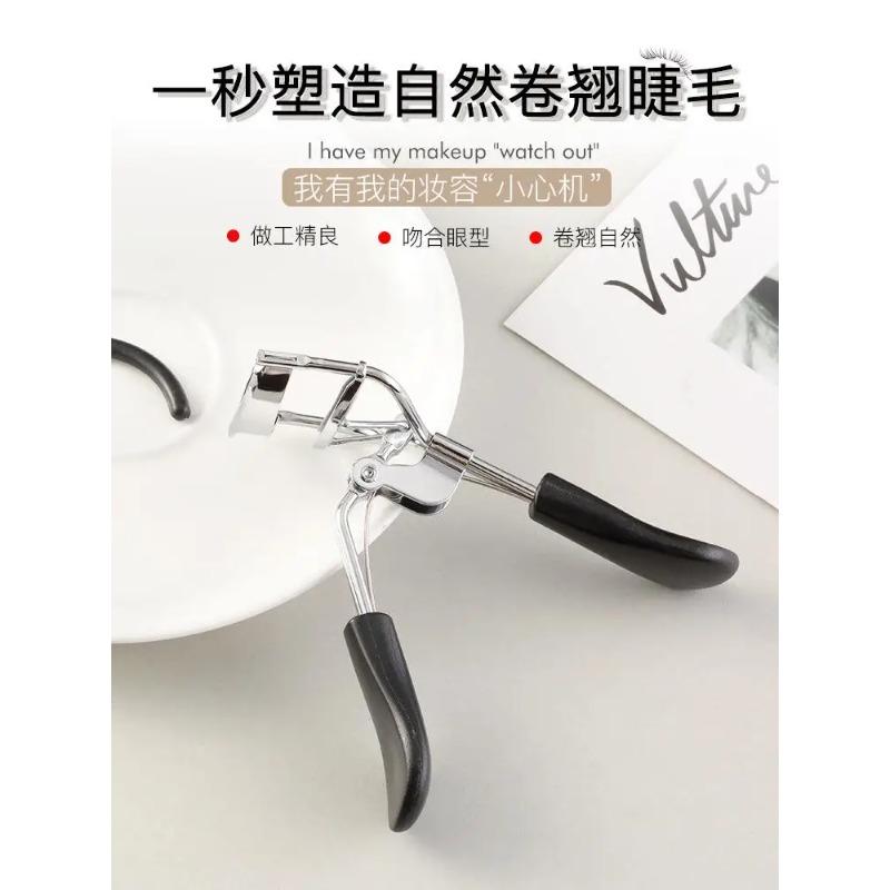 

Женские щипцы для завивки ресниц Косметические инструменты для макияжа Зажим для завивки ресниц Инструмент для красоты Ресницы Многоцветные инструменты для макияжа