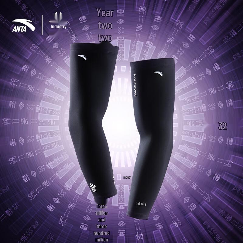 Anta Kyrie Irving Men's Compression Arm Sleeves (Pair)