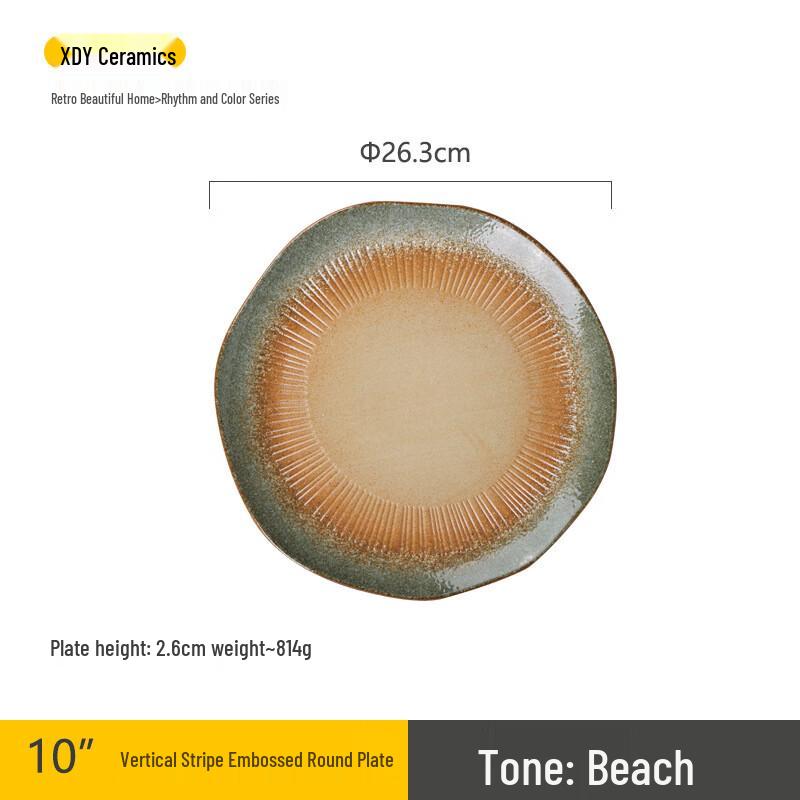 ZISIZ Elegant Ceramic Dinner Plate