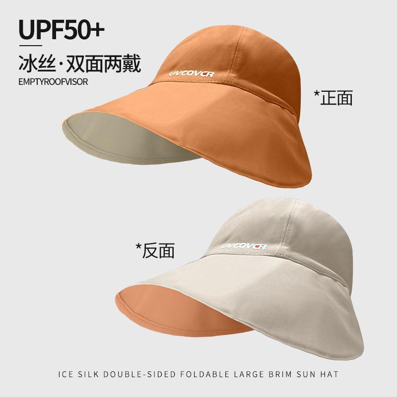 Ice Silk Ponytail Sun Protection Cap Cap Cap Bucket Hat Women's Sun Hat Empty Top Hat Summer Hat Women's New Model