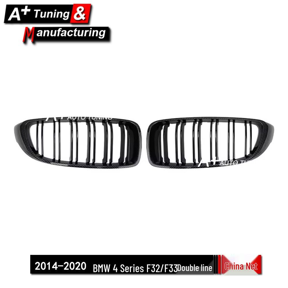 Gloss Black Carbon Fiber Pattern Double Line Grille for BMW 4 Series F32/F33 (2014-2020)