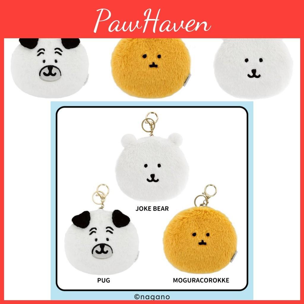 Bear Printed Joke Wallet Keychain Case Anime Peripheral Cartoon Cute Bag Storage