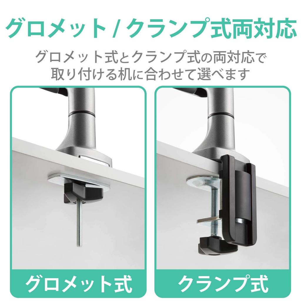 ELECOM Display Arm for LCD Single Long Weight Displays, Arm, Gas-Powered, Capacity 9.0kg, Silver, DPA-SL02SV