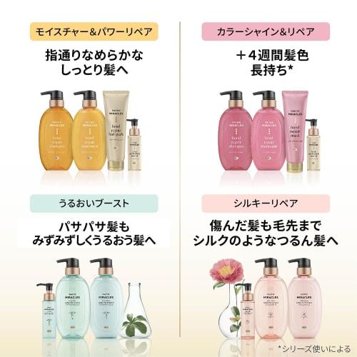 Pantene Miracles Color Shine & Repair Color-fading Prevention Shampoo/treatment Pump Set/wash-off Treatment Color Hair Color Long-lasting Bond Repair
