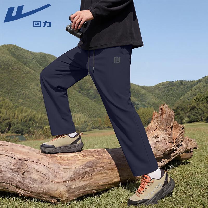 Warrior Men s Summer Ice-Feel Breathable Casual Straight-Leg Pants M