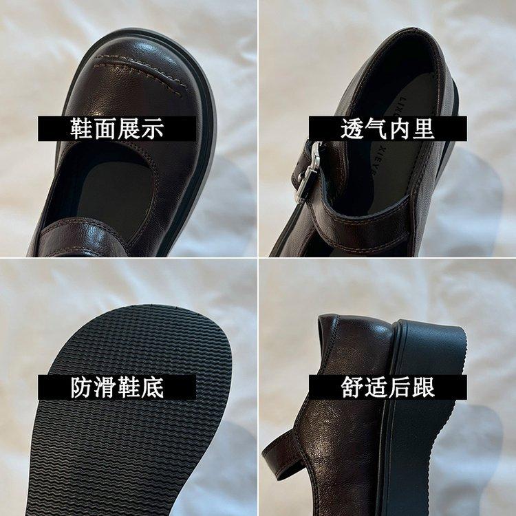 [Ushilai] French Mary Jane Small Leather Shoes for Women's Winter 2025 New Thick-soled Japanese Shallow-mouth Loafers