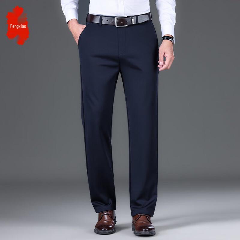 Men's High-Elastic Business Casual Straight-Leg Trousers