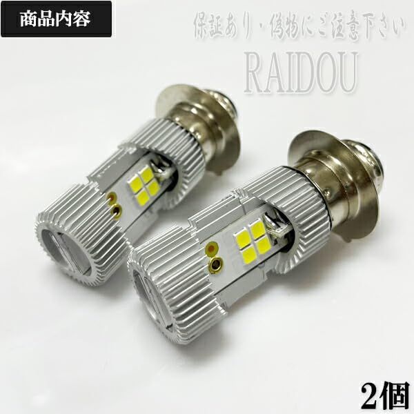 Vexter 150 Bike Headlight LED PH7 White