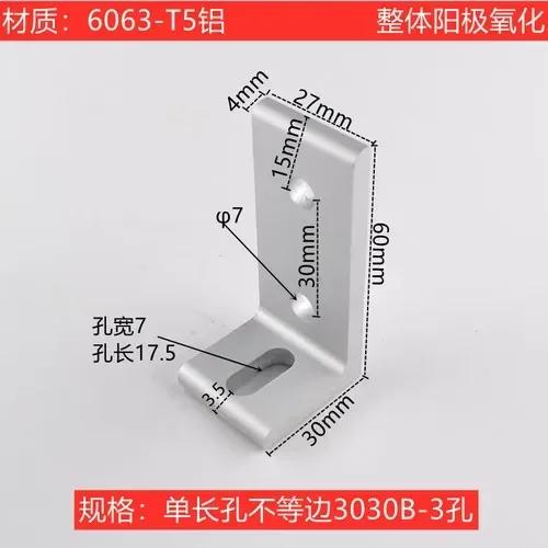 4 Stück Aluminiumprofil Vertikale Rechtwinklige Teileverbindung Unregelmäßiger Code Befestigung