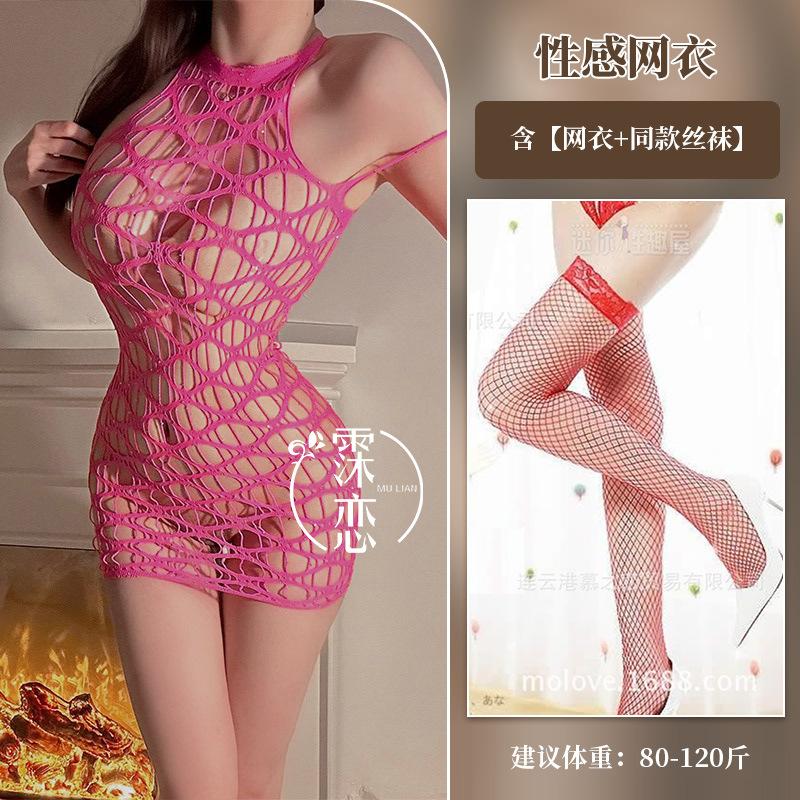 Sex Underwear Large Size Hollowed Out Sexy Mesh Clothes Pink Nightclub Mood Uniform Temptation Hip Skirt