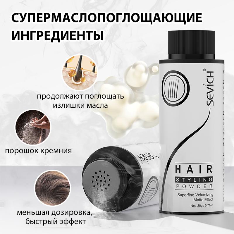 Pudr pro nadýchané vlasy, design účesu, zvětšení objemu vlasů, fixace krepatění, dlouhotrvající model, osvěžující, pánský a dámský stylingový pudr na vlasy