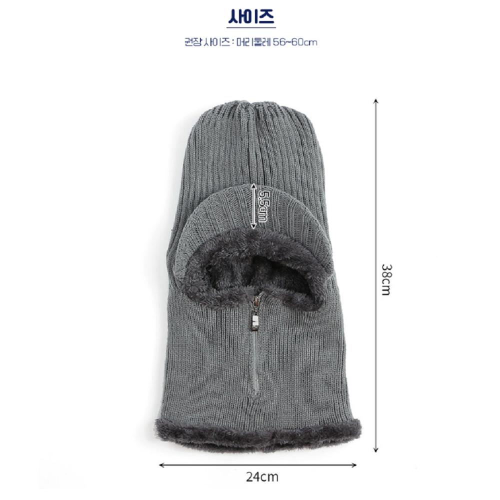 Zipper-open neck warmer brim hat (for men) (3 colors)
