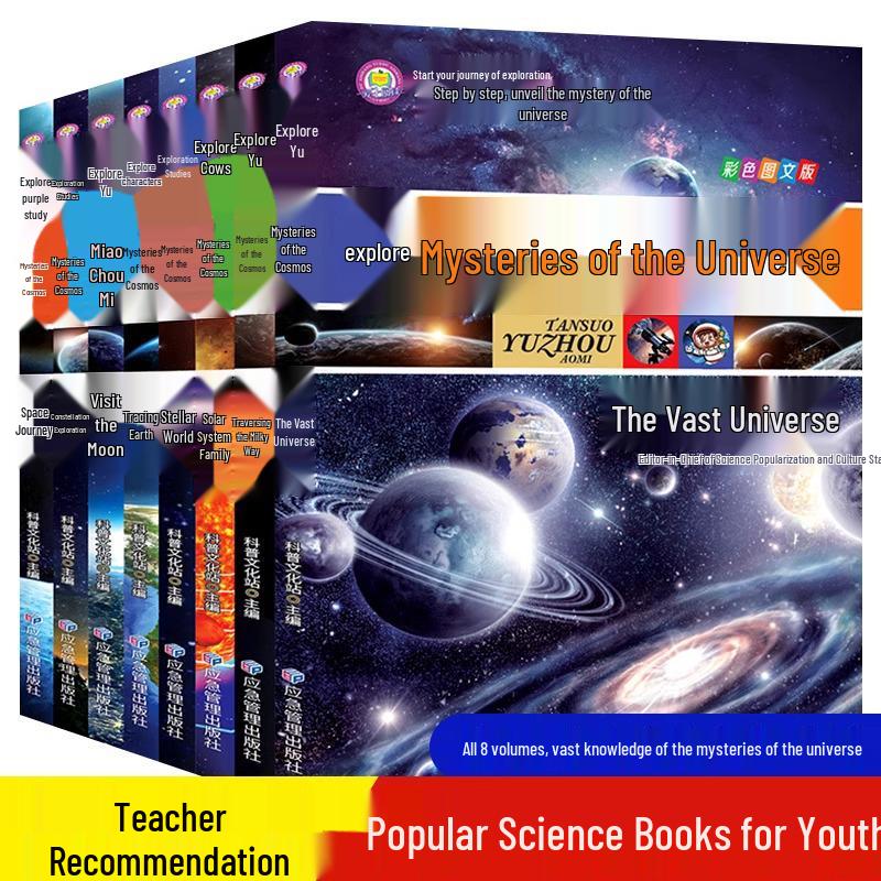 Universe Mysteries: Children s Space Encyclopedia 8-Book Set