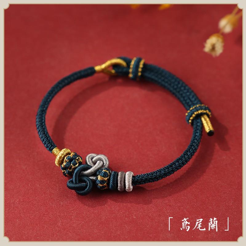 Handmade Braided Rope Bracelet With Wen Chang Knot Koi Fish Charm Students Adults Unisex Lucky Accessory