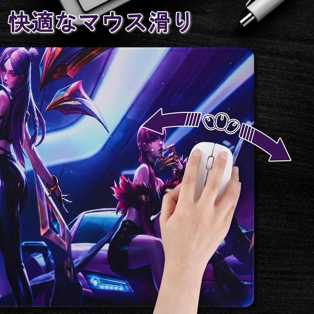 Newseego Gaming Mousepad for League of Legends Extra Simple - Large, Stylish, Design, Non-Slip, Durable, 800400mm