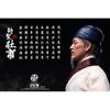 Null 1 12 303 Toys Collectible Figure Poet Du Fu Standard
