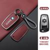 Zinc Alloy Leather Car Key Case Cover Shell For BMW F 3 5 7 Series X3 X5 F10 F20 F30 F40 E90 E92 E93 CAS4 FEM EWS5 Sticker cyhk37