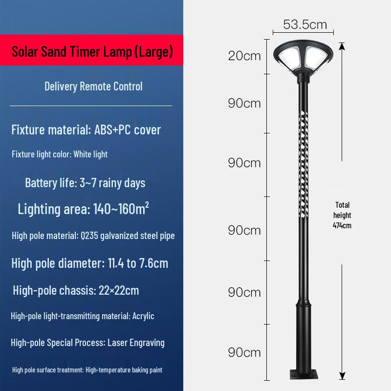 Xinshan Solar Hourglass Garden Landscape Street Light