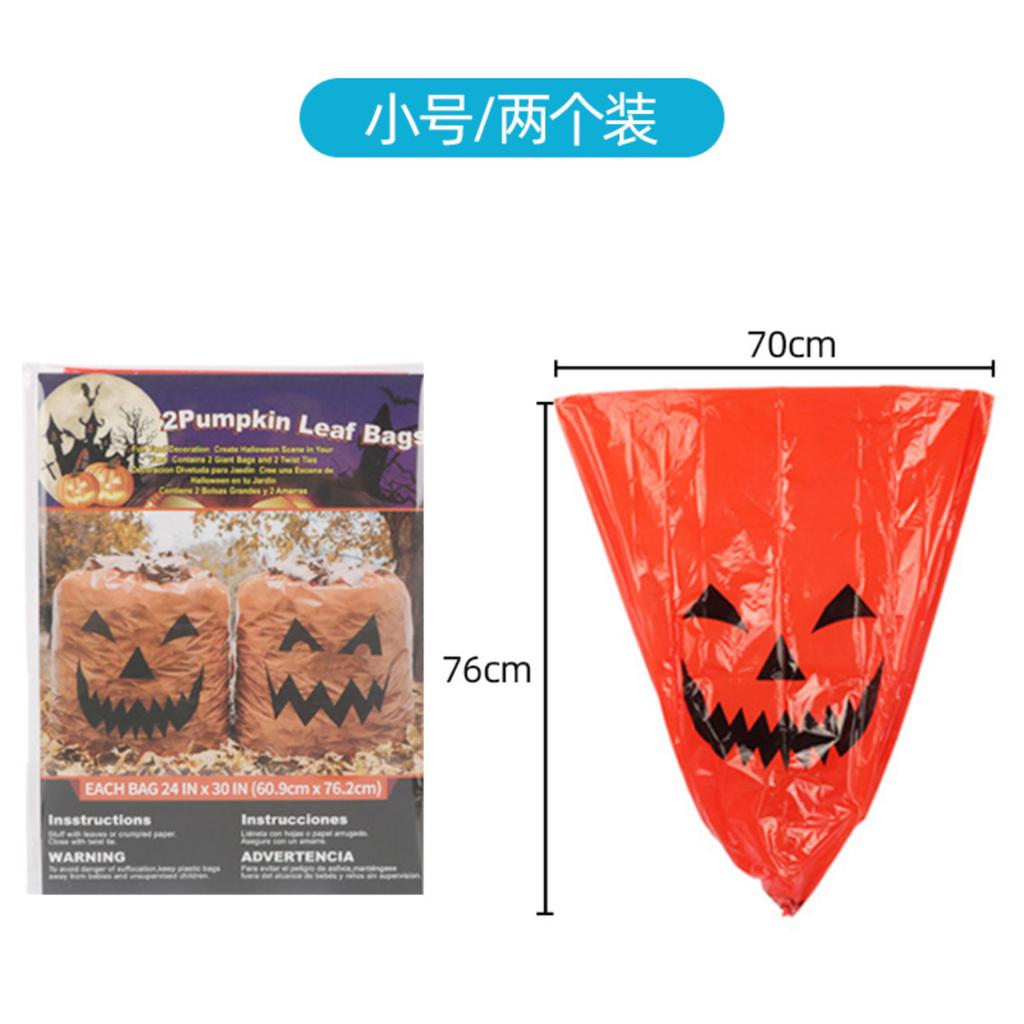 Halloween Leaf Bag for Fall Yard and Outdoor Decor Storage