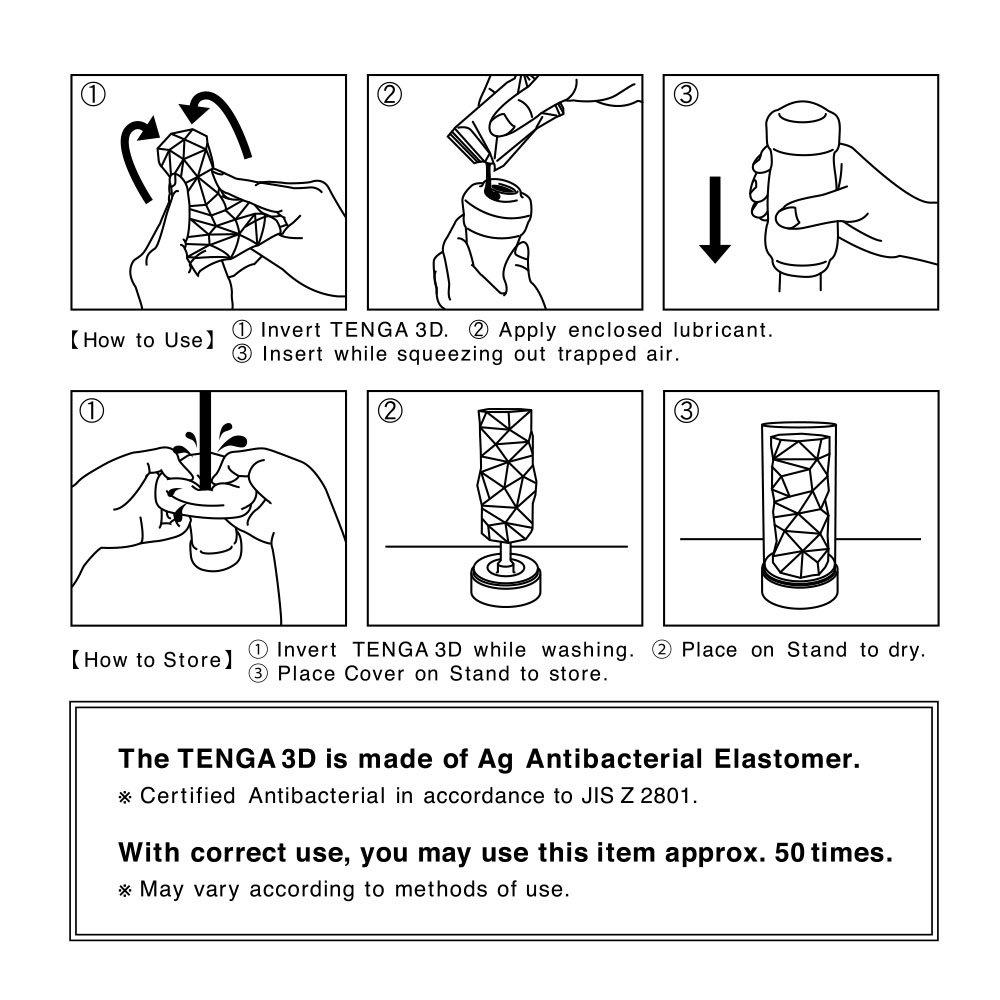 TENGA 3D ZEN Repeating Type White 1 Piece