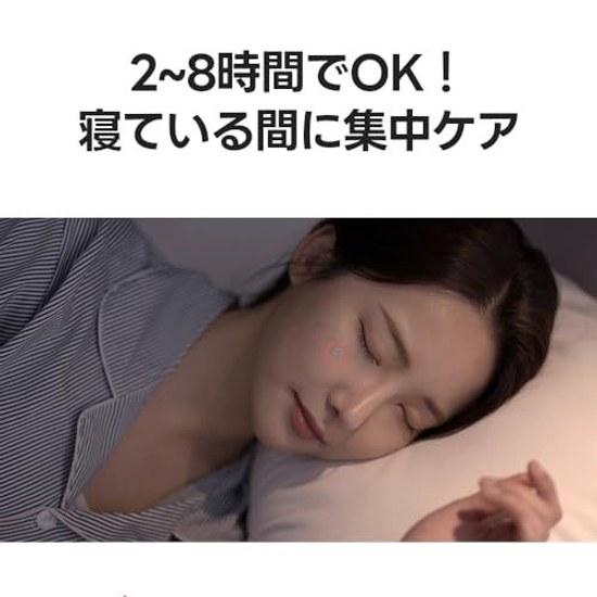 Snow2plus AC Magnesium Patch PLUS Intensive Care Night Day Set 99.9 Pure Transparent Sheet CICA Tea Tree Eucalyptus