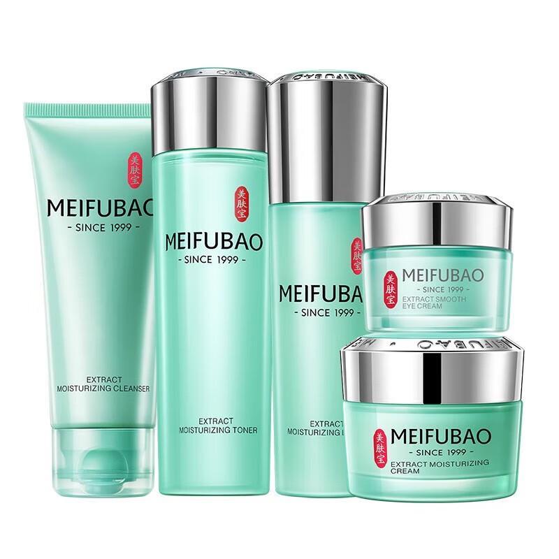 

Meifubao Hydrating & Soothing 5-Piece Skincare Gift Set