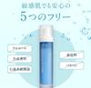 beauty serum Micro Bubble Pack Serum 35g month Micro Bubble Series Maquia Foam-type & (1 size) [Official Label]