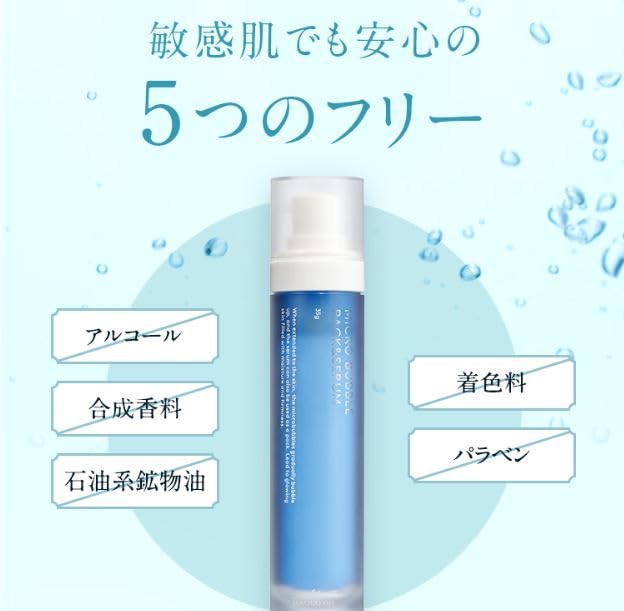 beauty serum Micro Bubble Pack Serum 35g month Micro Bubble Series Maquia Foam-type & (1 size) [Official Label]