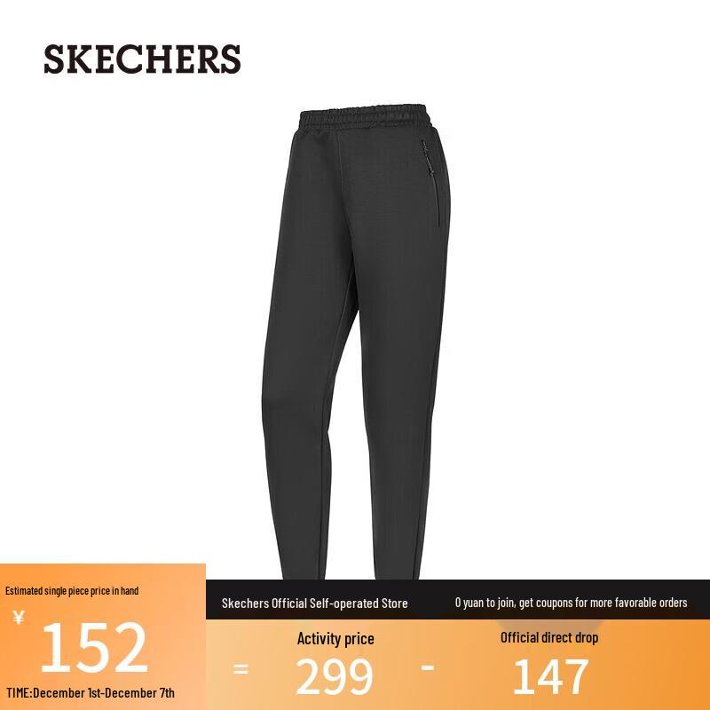 Skechers Women's Casual Knit Pants P125W117