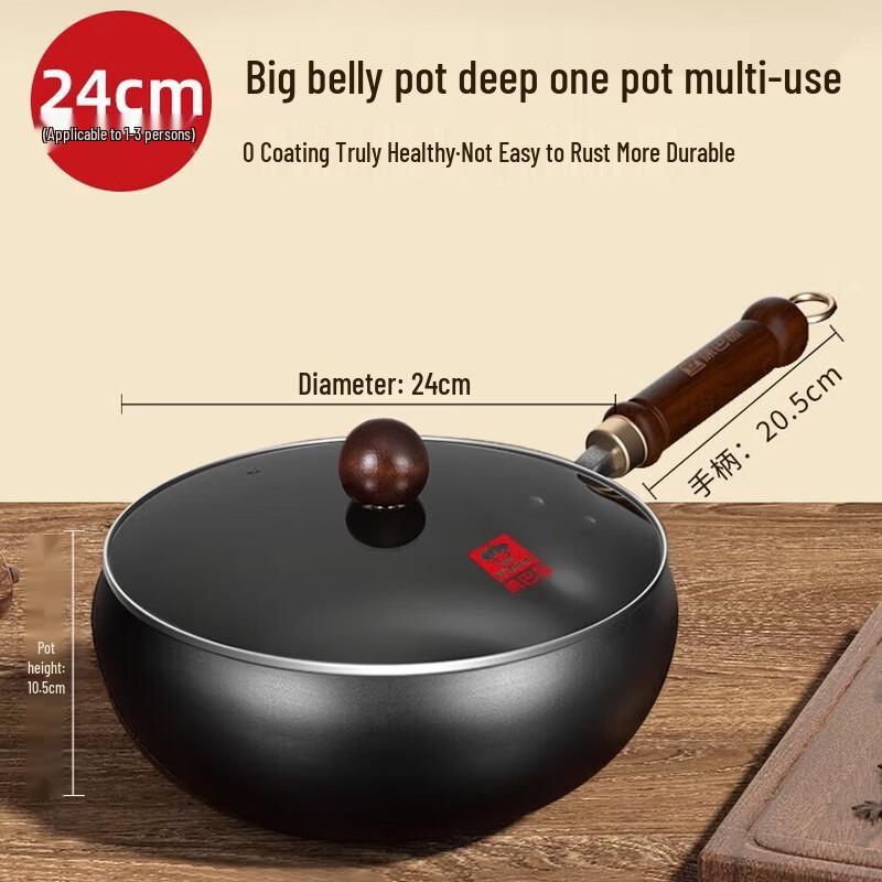 

Craftsmanship 24cm Deep Iron Pot