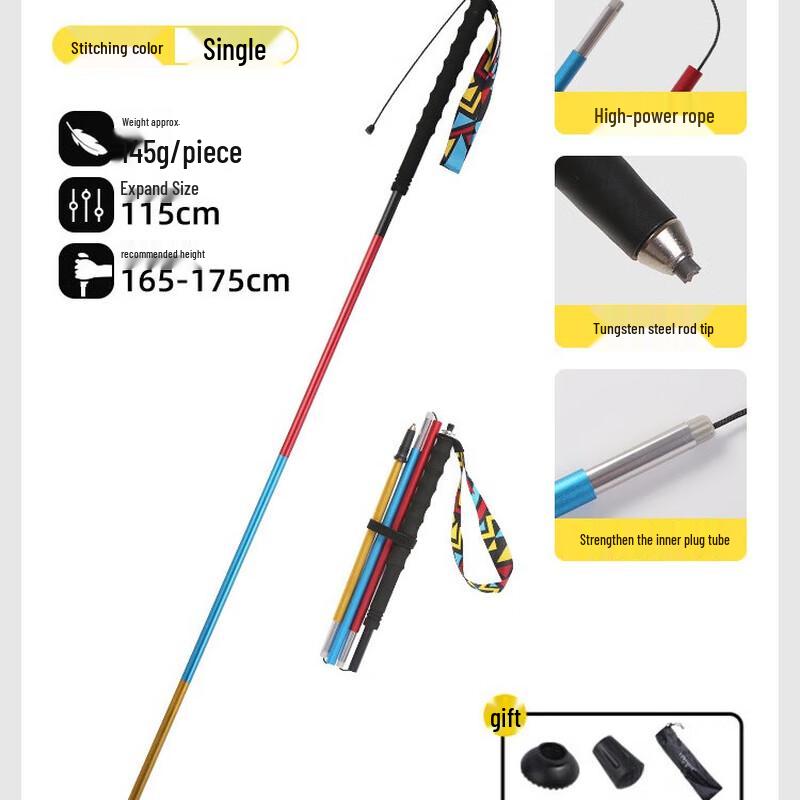 OEING Professional Trail Running Pole