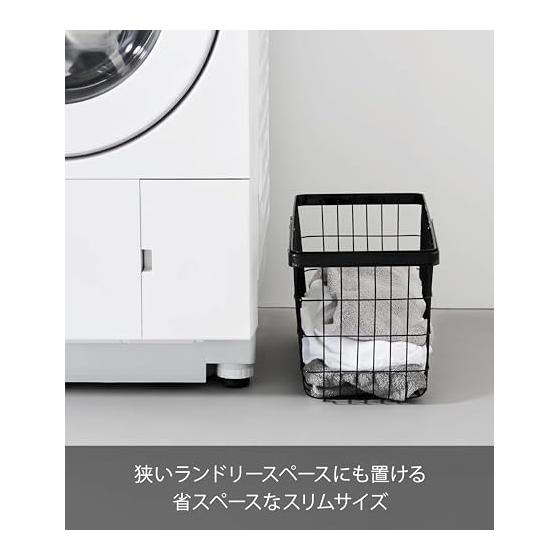 Yamazaki Jitsugyo Laundry Wire Basket Slim M Black W23 x D53 x H24.7cm Tower Laundry Basket Laundry Basket 10002