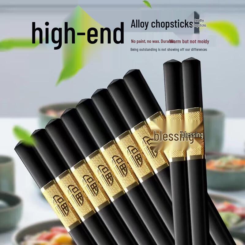 Jingchuyuan Schwarze Legierung Rutschfestes Essstäbchen-Set