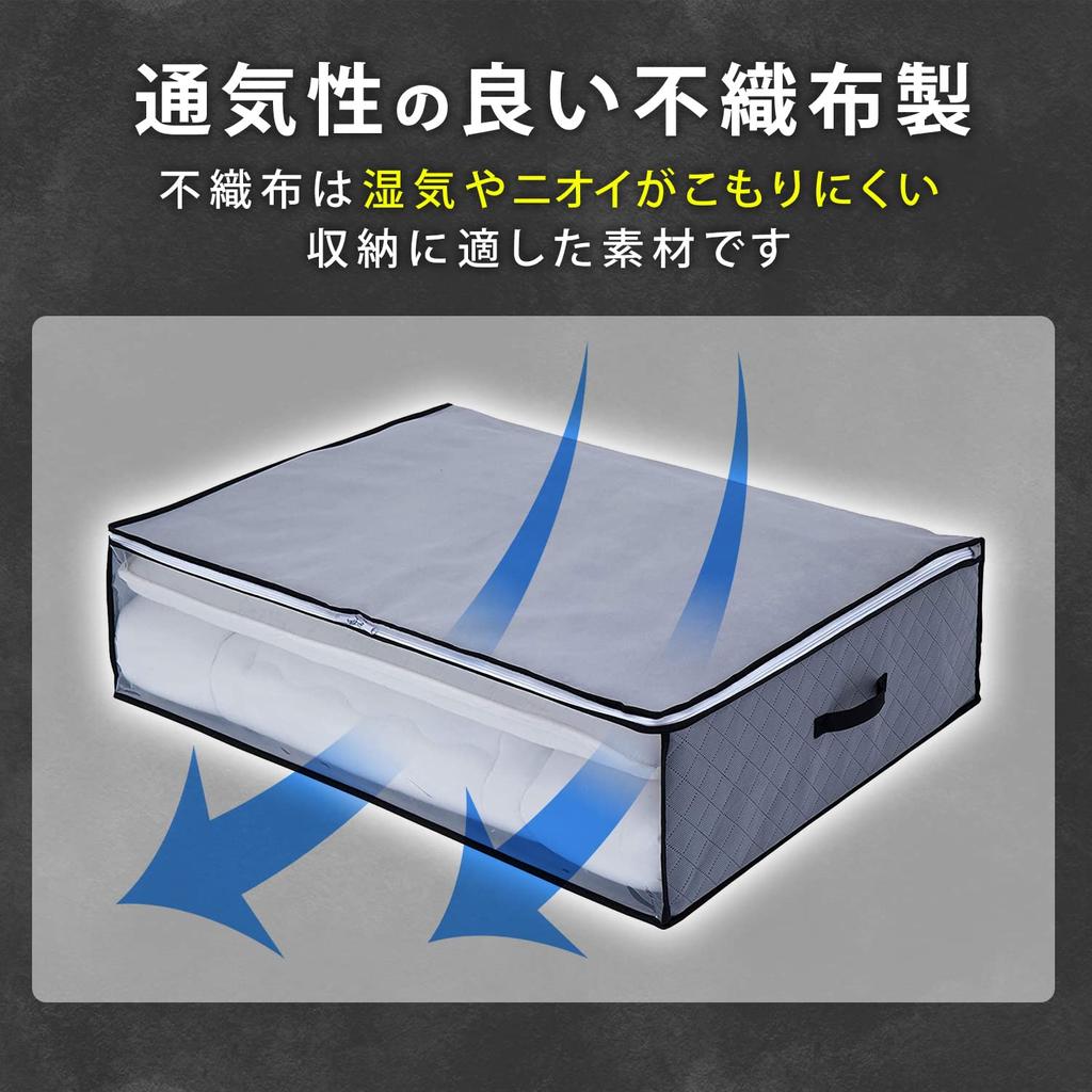 Astro Activated Carbon Deodorizing Futon Storage Case Deodorizing and Storage with the Power of Activated Carbon Breathable Fabric Protects from Dust